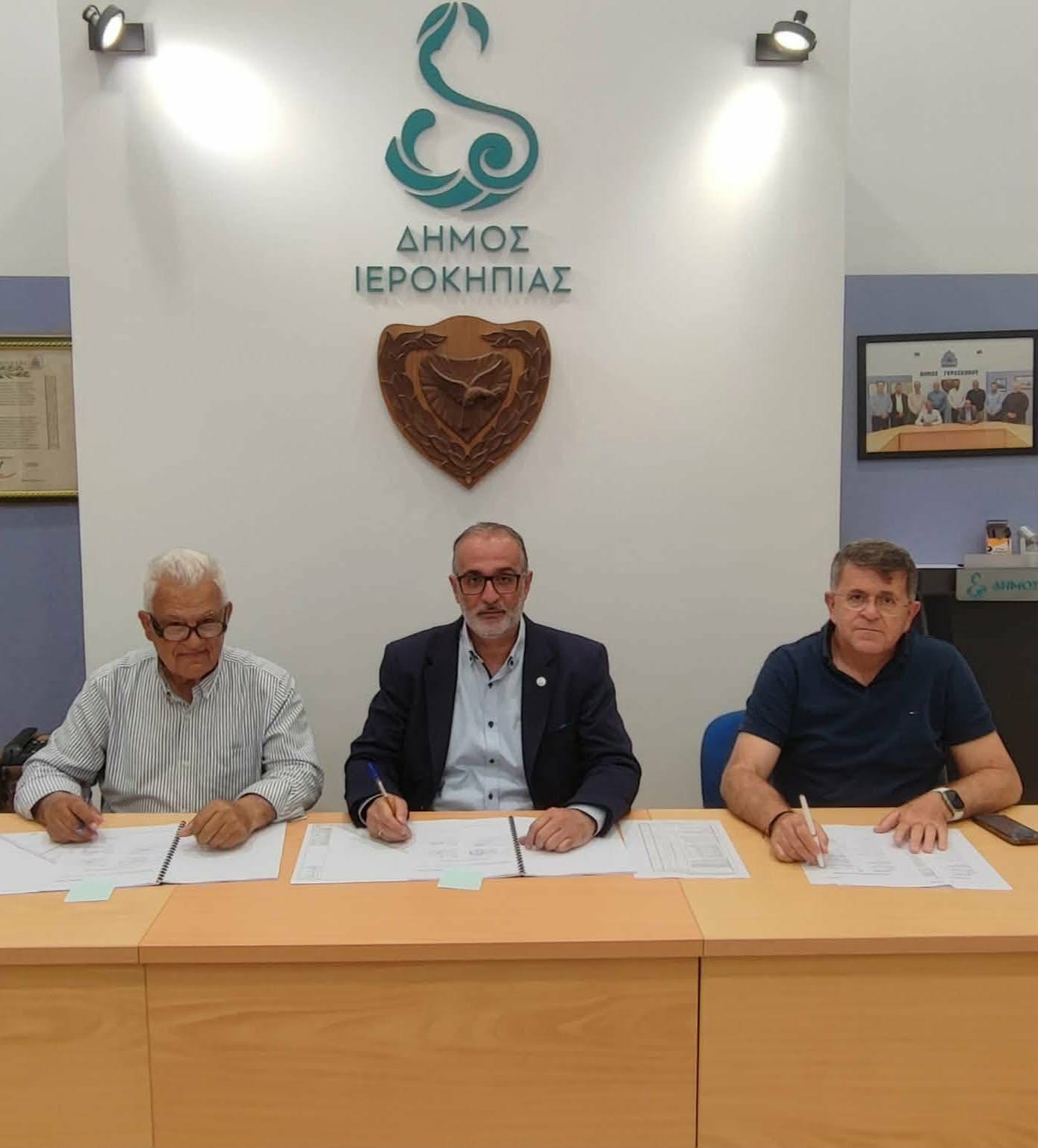 Συμφωνία για την β’ φάση του έργου “διαμόρφωση και τοπιοτέχνηση του παραλιακού πεζόδρομου και των δημόσιων χώρων της παραλιακής Γεροσκήπου”