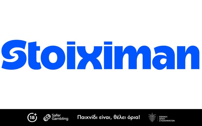 Stoiximan: Ενισχυμένες Αποδόσεις στο Μπόρνμουθ-Μάντσεστερ Σίτι