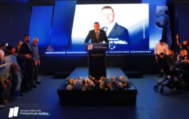 Τελική προεκλογική εκδήλωση του υποψήφιου Βουλευτή του Δημοκρατικού Συναγερμού Πάφου Χαράλαμπου Πάζαρου