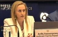 ΑΝΘΗ ΛΑΚΚΟΤΡΥΠΗ: Νέα εποχή στη διαχείριση των Τουρκοκυπριακών περιουσιών