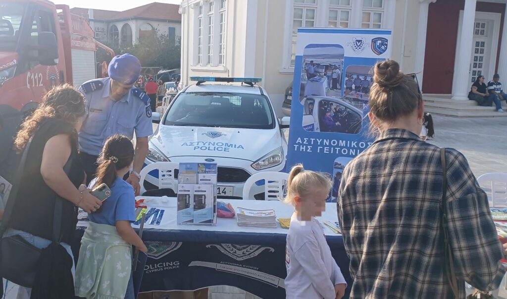 Μέλη της Κοινοτικής Αστυνόμευσης Πάφου συμμετείχαν χθες στο Φεστιβάλ Παιδιού στην Πάφο