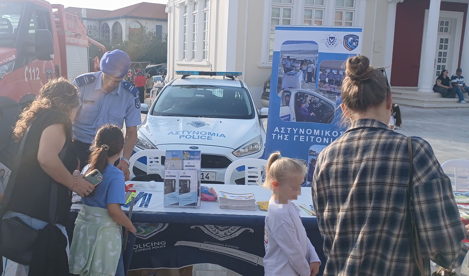 Μέλη της Κοινοτικής Αστυνόμευσης Πάφου συμμετείχαν χθες στο Φεστιβάλ Παιδιού στην Πάφο