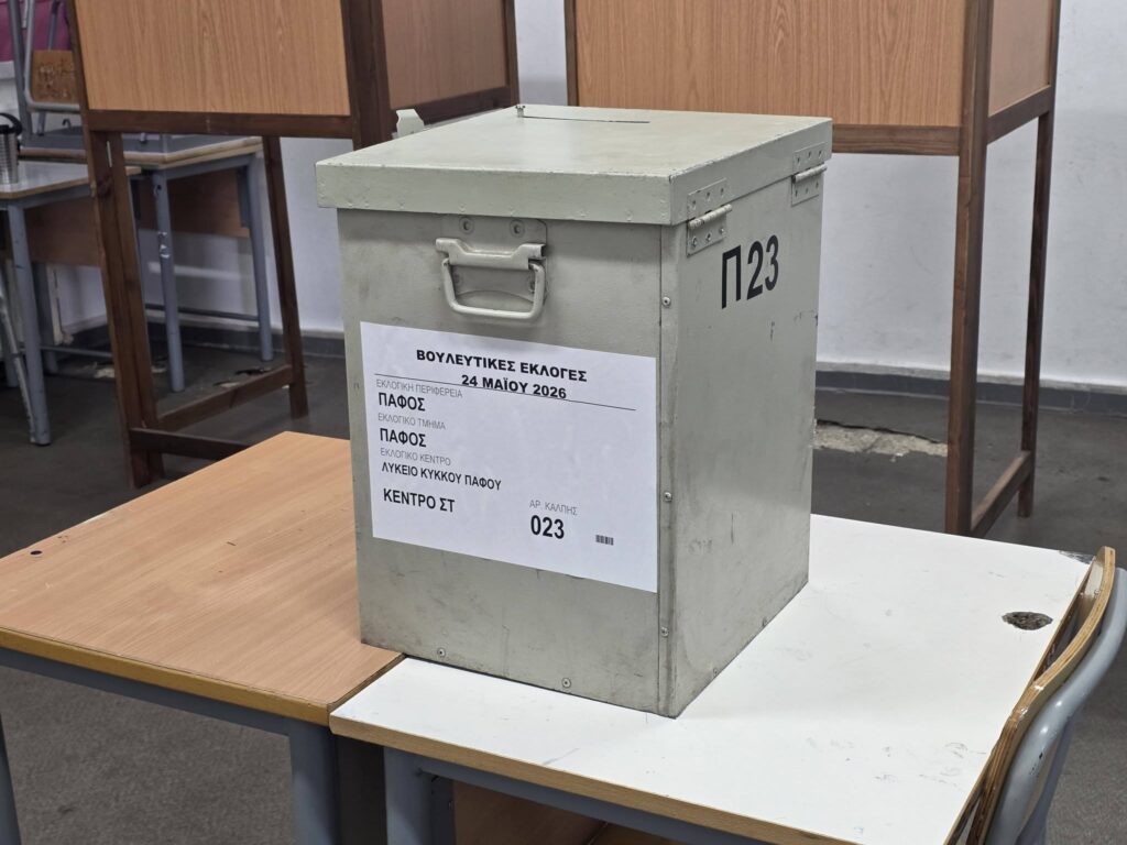 &Epsilon;&pi;&alpha;&nu;ά&rho;&chi;&iota;&sigma;&epsilon; &sigma;&tau;&eta;&nu; &epsilon;&kappa;&lambda;&omicron;&gamma;&iota;&kappa;ή &pi;&epsilon;&rho;&iota;&phi;έ&rho;&epsilon;&iota;&alpha; &Pi;ά&phi;&omicron;&upsilon; &eta; &psi;&eta;&phi;&omicron;&phi;&omicron;&rho;ί&alpha; &gamma;&iota;&alpha; &tau;&iota;&sigmaf; &beta;&omicron;&upsilon;&lambda;&epsilon;&upsilon;&tau;&iota;&kappa;έ&sigmaf; &epsilon;&kappa;&lambda;&omicron;&gamma;έ&sigmaf;