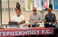 5ο Παγκύπριο Τουρνουά είς μνήμη Μιχάλη Παυλίδη