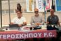 5ο Παγκύπριο Τουρνουά είς μνήμη Μιχάλη Παυλίδη