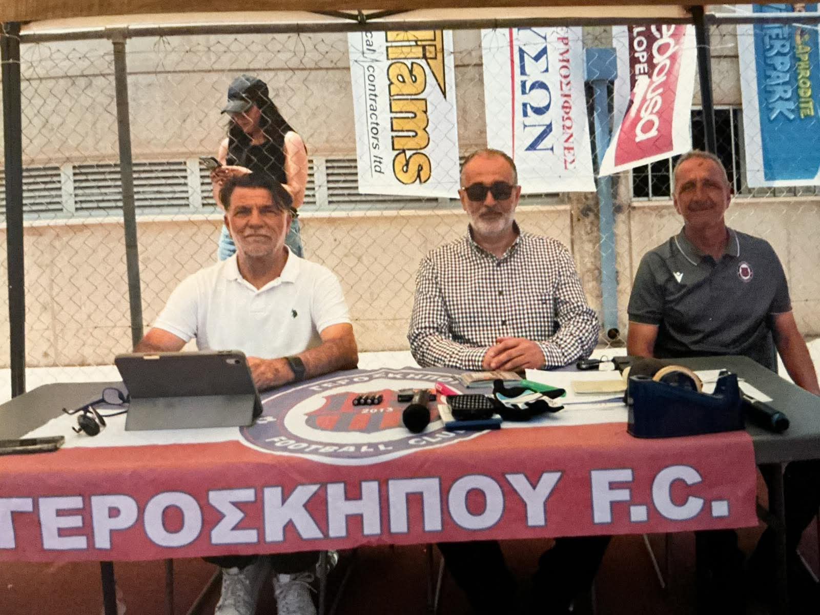 5ο Παγκύπριο Τουρνουά είς μνήμη Μιχάλη Παυλίδη