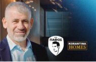 Χρόνια Πολλά στον οραματιστή και