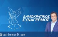 Σ. Κουππαρης. Κέρδισε τον σεβασμό και την αγάπη του κόσμου!!