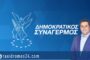 Σ. Κουππαρης. Κέρδισε τον σεβασμό και την αγάπη του κόσμου!!
