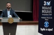 Δυναμική προεκλογική παρουσία του Μιχάλη Μιχαήλ στην Πόλη Χρυσοχούς