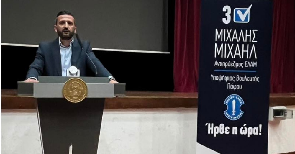 Δυναμική προεκλογική παρουσία του Μιχάλη Μιχαήλ στην Πόλη Χρυσοχούς