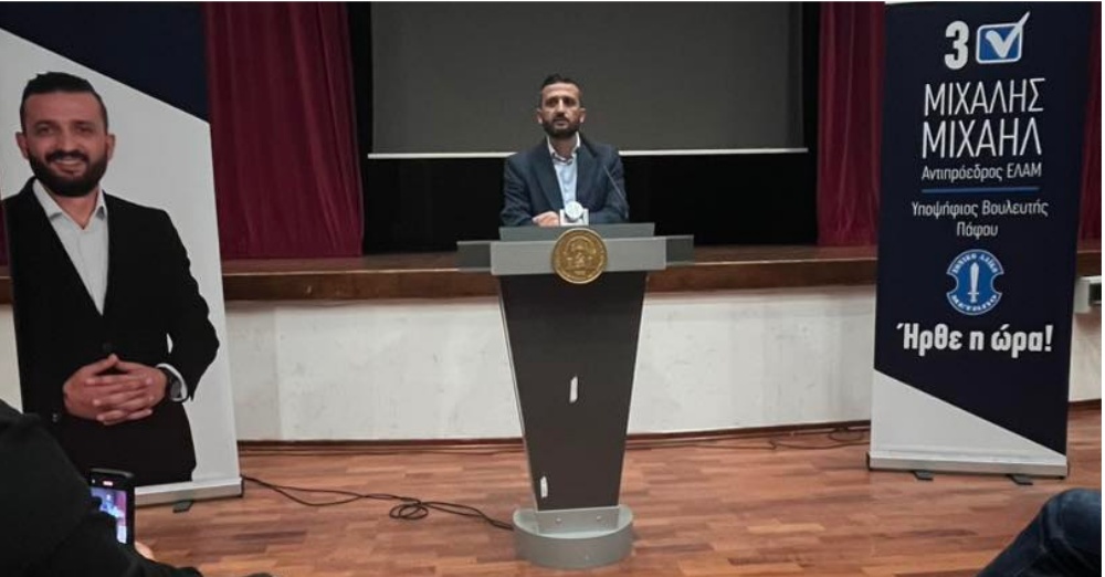 Προεκλογική Συγκέντρωση του Μιχάλη Μιχαήλ στο Στρουμπί