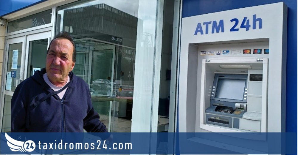 Χωρίς ΑΤΜ και τραπεζικές υπηρεσίες η Πέγεια -  Έκκληση για άμεσες λύσεις