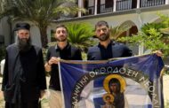 Η Ε.Ο.Ν. εκφράζει στήριξη στον τέως Μητροπολίτη Πάφου Τυχικό