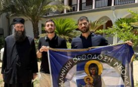 Η Ε.Ο.Ν. εκφράζει στήριξη στον τέως Μητροπολίτη Πάφου Τυχικό