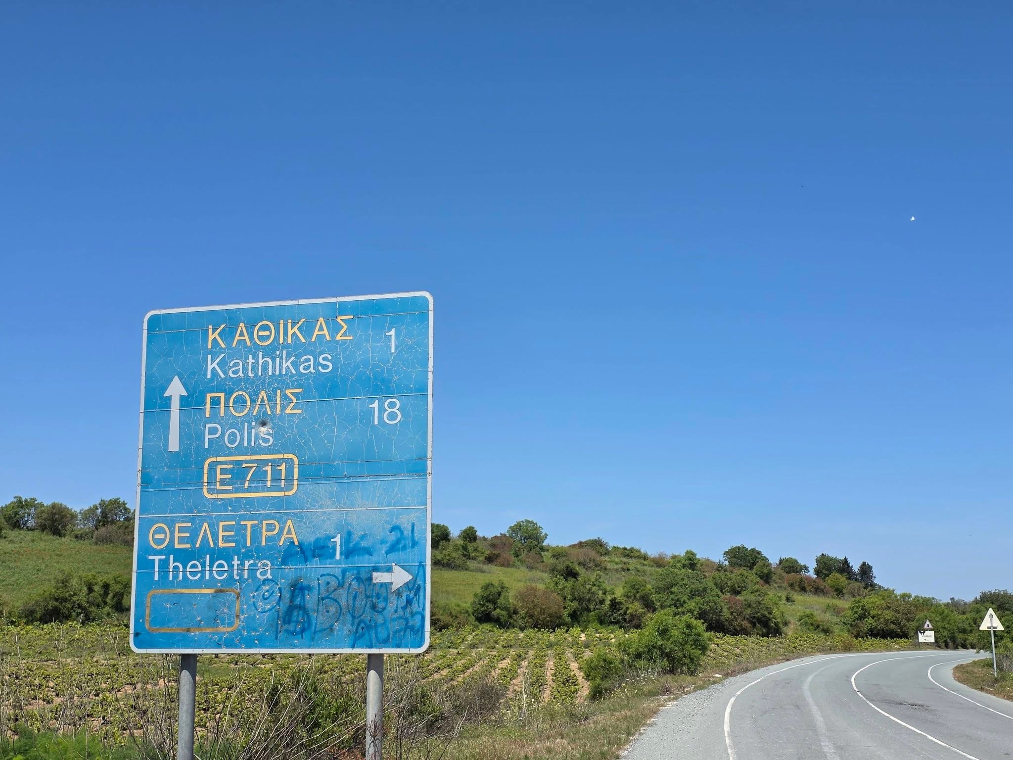 Κάθηκας: Δημογραφική συρρίκνωση, οδικό 