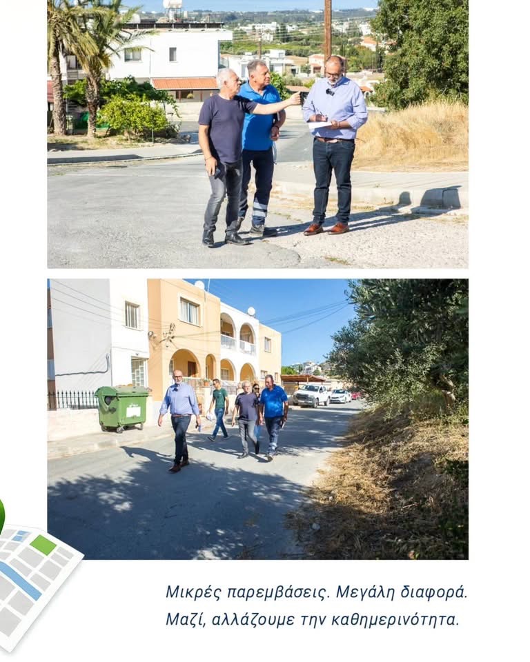 Δ. Ιεροκηπίας : Πρώτη στάση Αγία Μαρινούδα