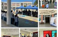 Εγκαίνια της παιδικής εικαστικής έκθεσης «ΦΙΓΟΥΡΕΣ» στο ΙΑ΄ Δημοτικό Σχολείο Πάφου – Αγίου Σπυρίδωνα