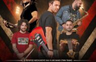 Τεύκρος Νεοκλέους και LNS BAND στην Πάφο για μια μοναδική συναυλία