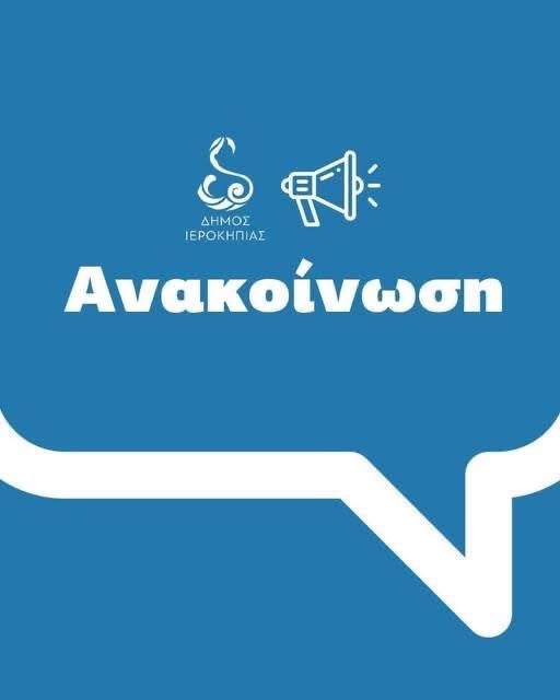 «ΑΓΟΡΑ ΥΠΗΡΕΣΙΩΝ ΕΠΙΣΤΗΜΟΝΙΚΟΥ ΣΥΝΕΡΓΑΤΗ Δ.Ο.Π»