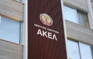 Εκδήλωση ΑΚΕΛ Πάφου για την επέτειο της ιστορικής απόφασης της Κ.Ε του ΑΚΕΛ της 16ης Ιουνίου 1943 στο Μνημείο Πεσόντων του Β Παγκοσμίου Πολέμου