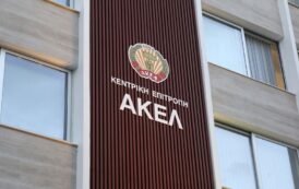 Εκδήλωση ΑΚΕΛ Πάφου για την επέτειο της ιστορικής απόφασης της Κ.Ε του ΑΚΕΛ της 16ης Ιουνίου 1943 στο Μνημείο Πεσόντων του Β Παγκοσμίου Πολέμου