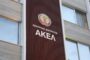 Εκδήλωση ΑΚΕΛ Πάφου για την επέτειο της ιστορικής απόφασης της Κ.Ε του ΑΚΕΛ της 16ης Ιουνίου 1943 στο Μνημείο Πεσόντων του Β Παγκοσμίου Πολέμου