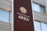 Εκδήλωση ΑΚΕΛ Πάφου για την επέτειο της ιστορικής απόφασης της Κ.Ε του ΑΚΕΛ της 16ης Ιουνίου 1943 στο Μνημείο Πεσόντων του Β Παγκοσμίου Πολέμου