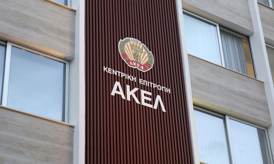&Epsilon;&kappa;&delta;ή&lambda;&omega;&sigma;&eta; &Alpha;&Kappa;&Epsilon;&Lambda; &Pi;ά&phi;&omicron;&upsilon; &gamma;&iota;&alpha; &tau;&eta;&nu; &epsilon;&pi;έ&tau;&epsilon;&iota;&omicron; &tau;&eta;&sigmaf; &iota;&sigma;&tau;&omicron;&rho;&iota;&kappa;ή&sigmaf; &alpha;&pi;ό&phi;&alpha;&sigma;&eta;&sigmaf; &tau;&eta;&sigmaf; &Kappa;.&Epsilon; &tau;&omicron;&upsilon; &Alpha;&Kappa;&Epsilon;&Lambda; &tau;&eta;&sigmaf; 16&eta;&sigmaf; &Iota;&omicron;&upsilon;&nu;ί&omicron;&upsilon; 1943 &sigma;&tau;&omicron; &Mu;&nu;&eta;&mu;&epsilon;ί&omicron; &Pi;&epsilon;&sigma;ό&nu;&tau;&omega;&nu; &tau;&omicron;&upsilon; &Beta; &Pi;&alpha;&gamma;&kappa;&omicron;