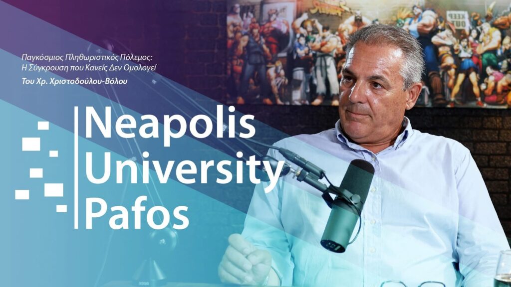 &Pi;&alpha;&gamma;&kappa;ό&sigma;&mu;&iota;&omicron;&sigmaf; &pi;&lambda;&eta;&theta;&omega;&rho;&iota;&sigma;&tau;&iota;&kappa;ό&sigmaf; &pi;ό&lambda;&epsilon;&mu;&omicron;&sigmaf;: &Eta; &sigma;ύ&gamma;&kappa;&rho;&omicron;&upsilon;&sigma;&eta; &pi;&omicron;&upsilon; &kappa;&alpha;&nu;&epsilon;ί&sigmaf; &delta;&epsilon;&nu; &omicron;&mu;&omicron;&lambda;&omicron;&gamma;&epsilon;ί