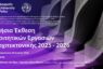 Νεάπολις : Ετήσια Έκθεση Φοιτητικών Εργασιών 2025-2026 του Τμήματος Αρχιτεκτονικής και Γεωπεριβαλλοντικών Επιστημών