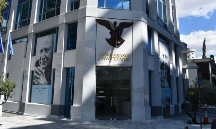 Ανακοίνωση Δημοκρατικού Συναγερμού για Αιτήματα Ωρομίσθιου Κυβερνητικού Προσωπικού