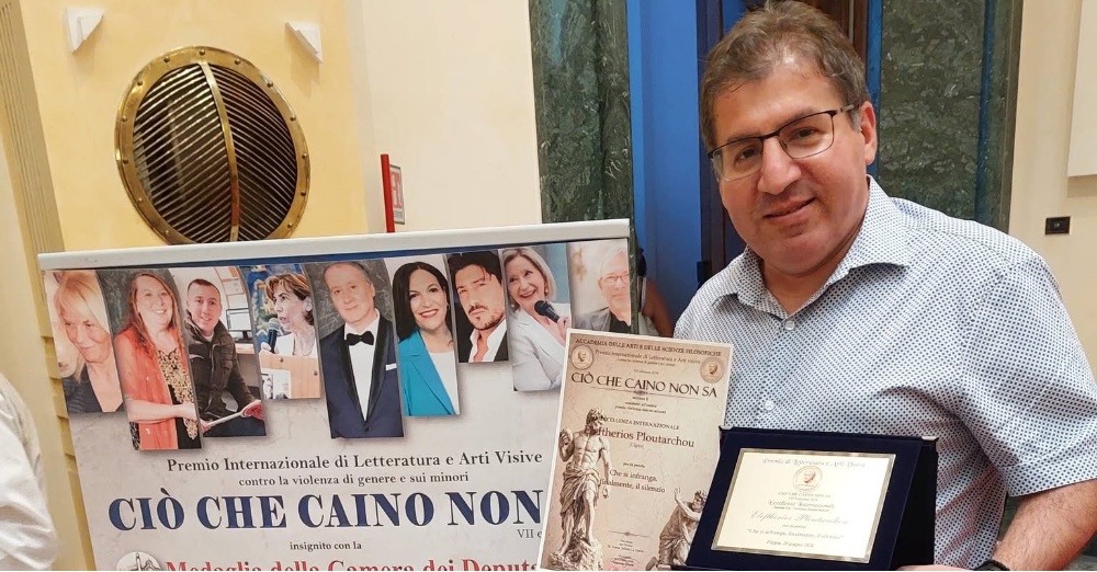 Διεθνές Αριστείο Ποίησης στον Κύπριο λογοτέχνη Ελευθέριο Πλουτάρχου