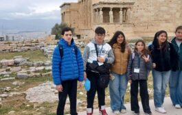 Γέφυρες Φιλίας στην Αθήνα: Έξι μαθητές του Δημοτικού Σχολείου Μεσόγης ζουν την εμπειρία του  Erasmus.
