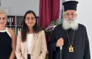 Επίσκεψη της Υφυπουργού Κοινωνικής Πρόνοιας και του Μητροπολίτη Πάφου στο Ίδρυμα Μαργαρίτας Λιασίδου