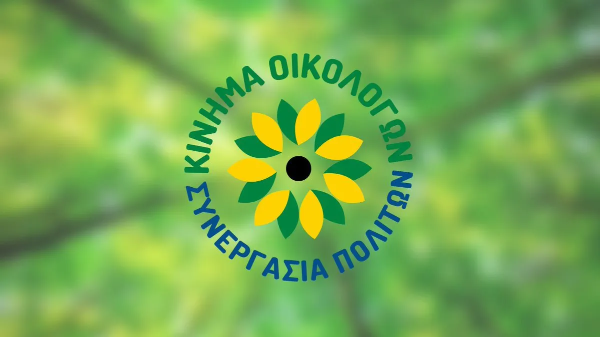 Ανησυχία Οικολόγων για Ακάμα και πιθανή κατάργηση της Επιτροπής Περιβάλλοντος
