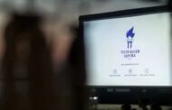 Απονομή Βραβείων 11ου Πανελλήνιου Λογοτεχνικού Διαγωνισμού