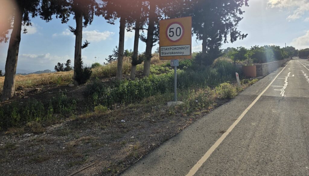 &Sigma;&tau;&alpha;&upsilon;&rho;&omicron;&kappa;ό&nu;&nu;&omicron;&upsilon; &Pi;ά&phi;&omicron;&upsilon;: &Lambda;ί&gamma;&omicron;&iota; &kappa;ά&tau;&omicron;&iota;&kappa;&omicron;&iota; &mu;&epsilon;&gamma;ά&lambda;&eta; &psi;&upsilon;&chi;ή