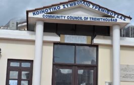 Ανησυχία στην Τρεμιθούσα μετά από σειρά διαρρήξεων σε κατοικίες