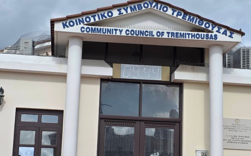 Ανησυχία στην Τρεμιθούσα μετά από σειρά διαρρήξεων σε κατοικίες