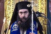 Το Ανώτατο απέρριψε προσπάθεια Τυχικού κατά της ενθρόνισης Γρηγόριου
