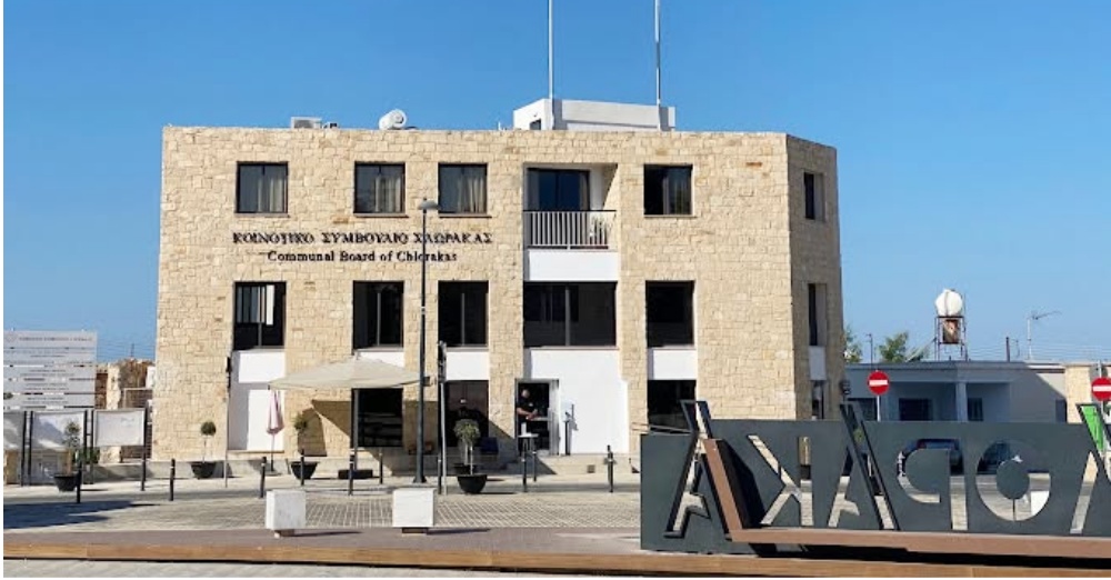 «Άστεγοι οι πολιτιστικοί φορείς της Χλώρακας, ο ΠΠΟΧ επαναφέρει το αίτημα για Πολιτιστική Στέγη και Κέντρο Νεότητας»