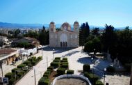 Πρεμιέρα του ντοκιμαντέρ «Γεια σου, είμαι η Λίζα» στη Χλώρακα