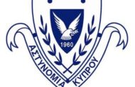 Σύλληψη 19 προσώπων για παράνομη παραμονή στην Κυπριακή Δημοκρατία