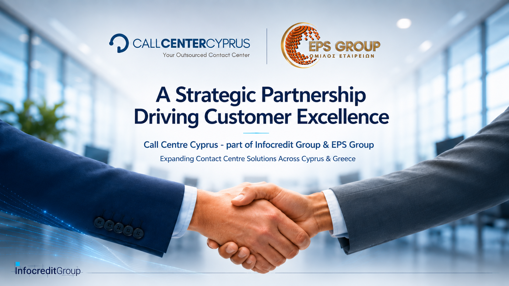 Call Centre Cyprus, θυγατρική εταιρεία της Infocredit Group και EPS Group ενώνουν δυνάμεις για την ανάπτυξη καινοτόμων λύσεων Contact Center σε Κύπρο και Ελλάδα