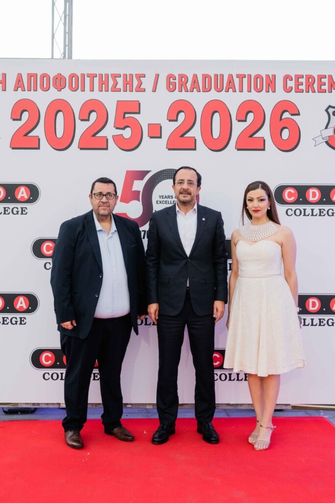 Τελετή Αποφοίτησης του Κολεγίου CDA