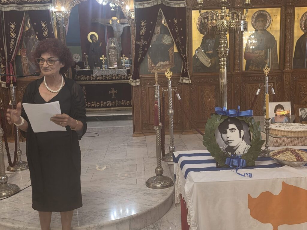 &Mu;ή&nu;&upsilon;&mu;&alpha; &pi;&rho;&omicron;&sigma;ή&lambda;&omega;&sigma;&eta;&sigmaf; &sigma;&tau;&eta; &delta;&iota;&kappa;&alpha;ί&omega;&sigma;&eta; &tau;&eta;&sigmaf; &Kappa;ύ&pi;&rho;&omicron;&upsilon; &alpha;&pi;ό &tau;&omicron;&nu; &Upsilon;&pi;&omicron;&upsilon;&rho;&gamma;ό &Upsilon;&gamma;&epsilon;ί&alpha;&sigmaf; &sigma;&tau;&omicron; &mu;&nu;&eta;&mu;ό&sigma;&upsilon;&nu;&omicron; &tau;&omicron;&upsilon; ή&rho;&omega;&alpha; &Chi;&rho;&iota;&sigma;&tau;ό&delta;&omicron;&upsilon;&lambda;&omicron;&upsilon; &Mu;&alpha;&zeta;&alpha;&rho;ά&kappa;&eta; &sigma;&tau;&eta; &Mu;&epsilon;&sigma;ό&gamma;&eta;
