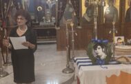 Μήνυμα προσήλωσης στη δικαίωση της Κύπρου από τον Υπουργό Υγείας στο μνημόσυνο του ήρωα Χριστόδουλου Μαζαράκη στη Μεσόγη