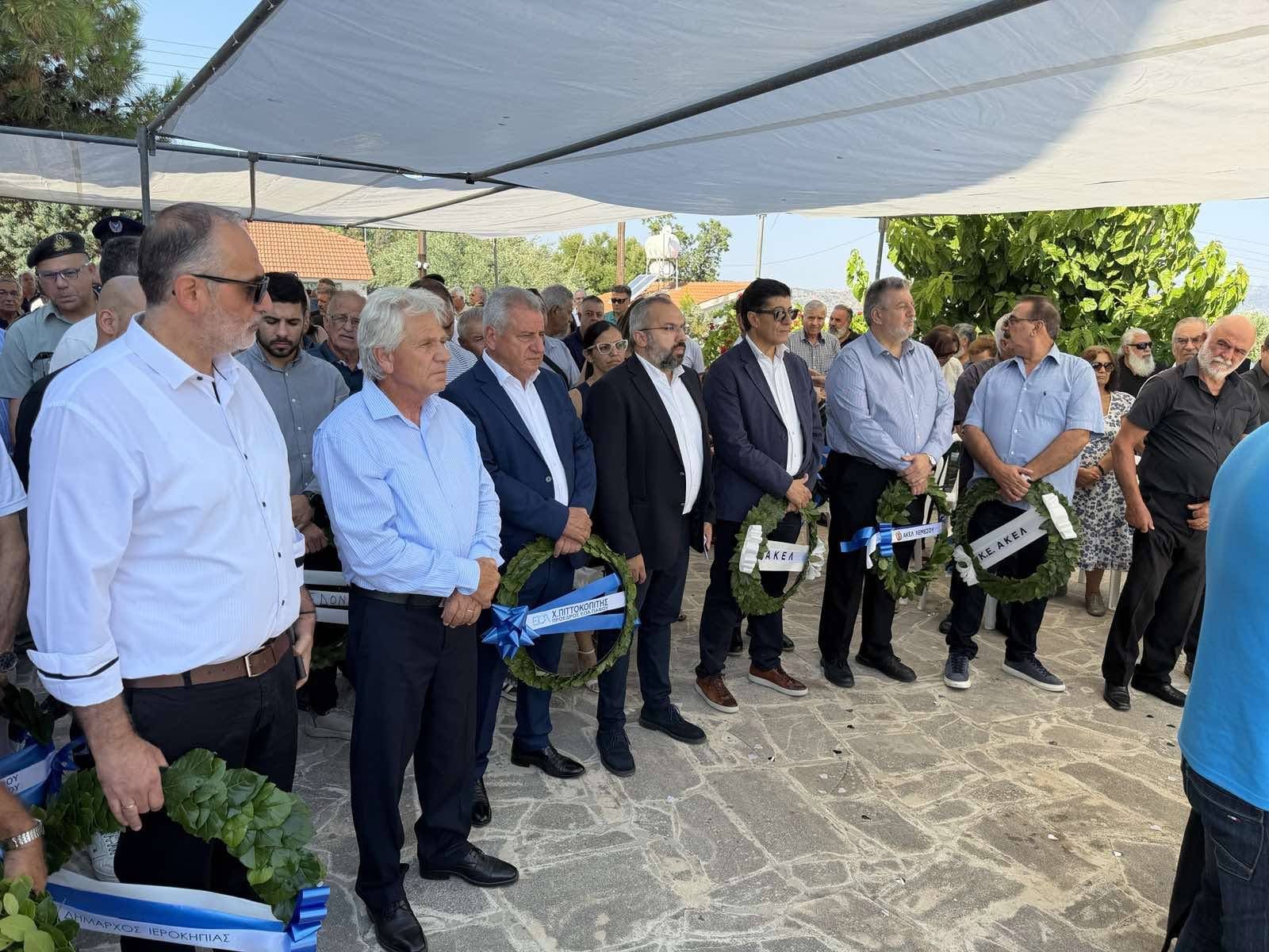 Η Αμαργέτη τίμησε τους ήρωές της, συγκίνηση στο ετήσιο μνημόσυνο του Αθανάση και του αγνοούμενου Γιαννάκη Γεωργίου