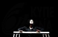 «Ίων» του Ευρυπίδη το καλοκαίρι και δέκα παραστάσεις στη νέα σεζόν από τον ΘΟΚ